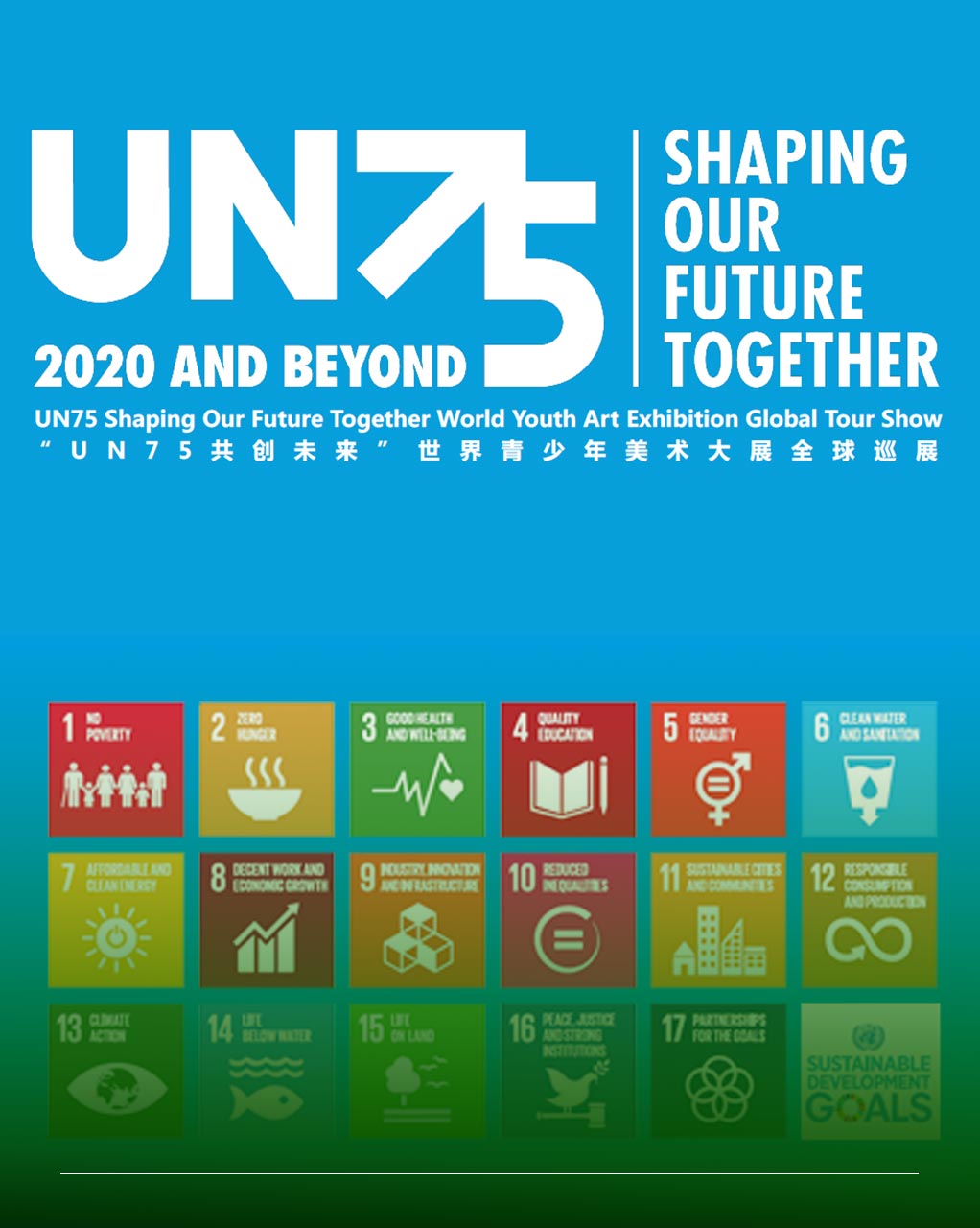 Immagine di UN75 sharing our future together
